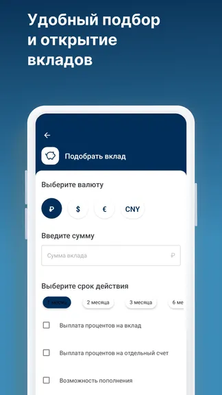 Скриншот 2/6