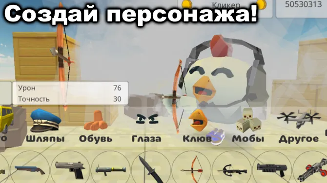 Скриншот 1/1