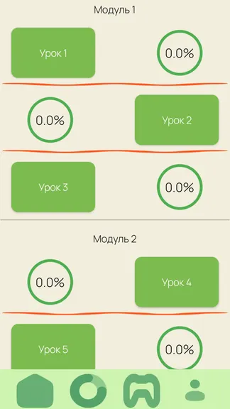 Скриншот 3/9