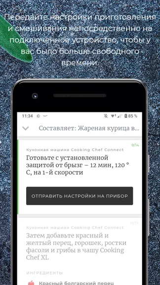 Скриншот 2/7
