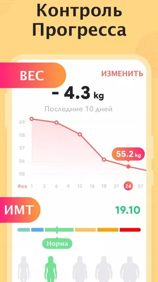 Скриншот 7/7