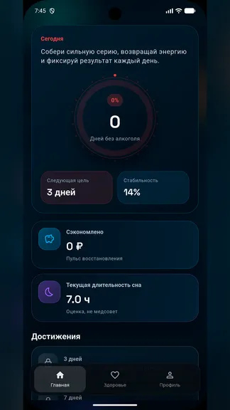 Скриншот 1/4