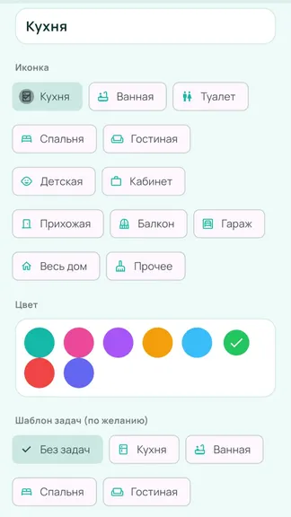 Скриншот 3/3