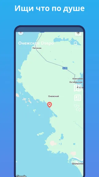 Скриншот 5/5