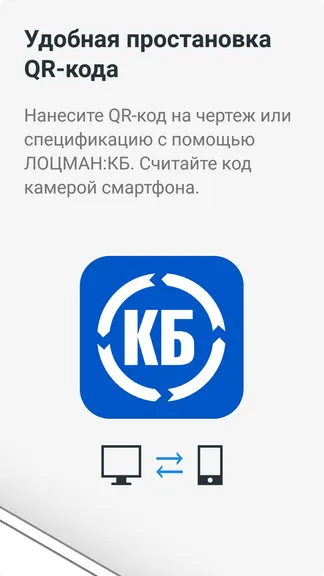 Скриншот 3/6