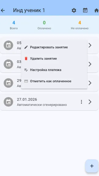 Скриншот 6/7