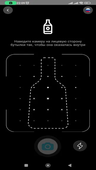 Скриншот 3/3