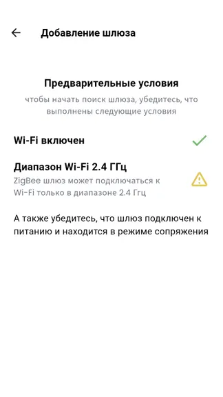 Скриншот 5/5