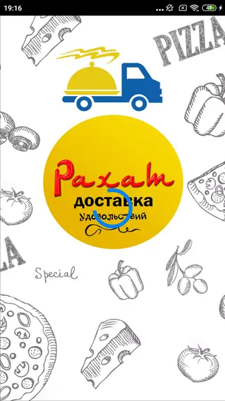 Скриншот 1/8