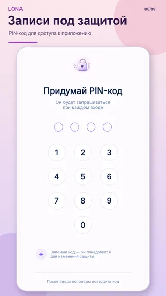 Скриншот 8/9