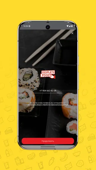 Скриншот 5/5