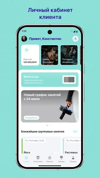Скриншот 1/3