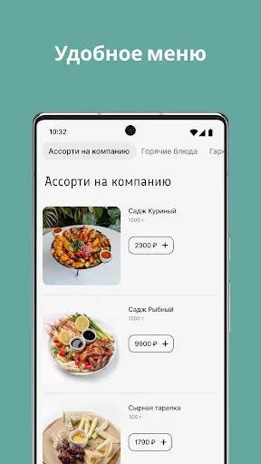 Скриншот 3/6