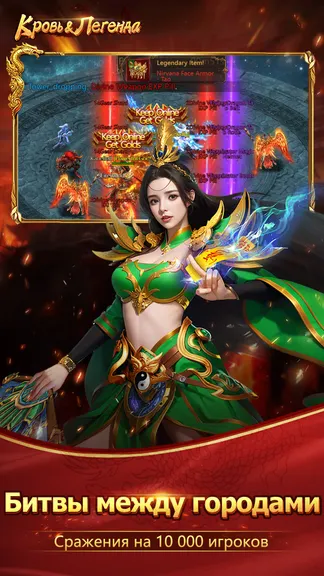 Скриншот 4/6