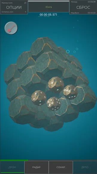 Скриншот 4/7