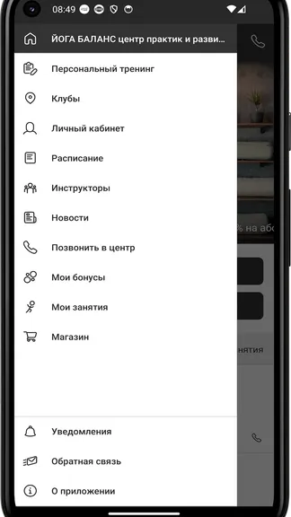 Скриншот 2/4
