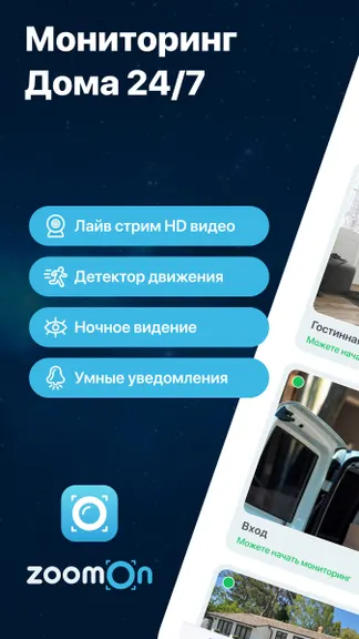 Скриншот 1/7