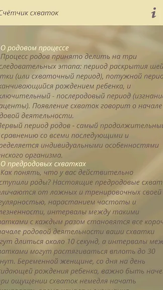 Скриншот 1/7