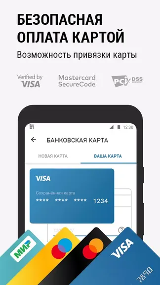 Скриншот 3/4