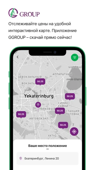 Скриншот 6/6