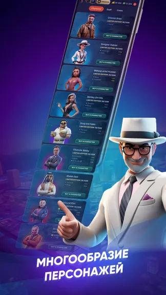 Скриншот 6/6