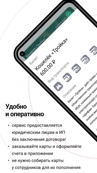 Скриншот 4/6