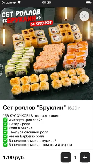 Скриншот 4/4