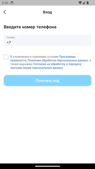 Скриншот 1/7