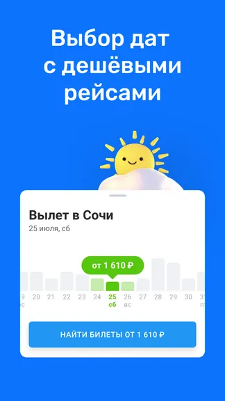 Скриншот 5/5