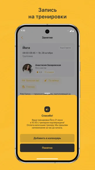 Скриншот 3/3