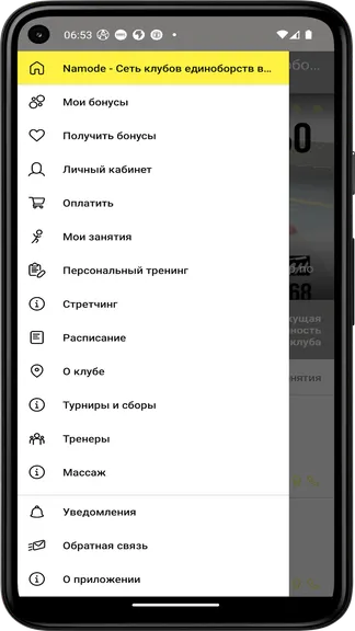 Скриншот 3/5