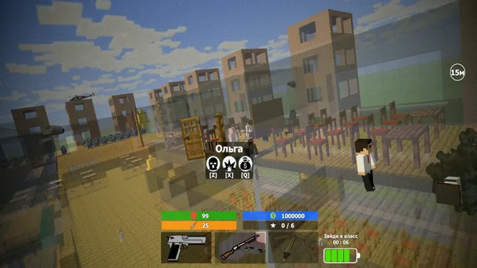 Скриншот 2/3