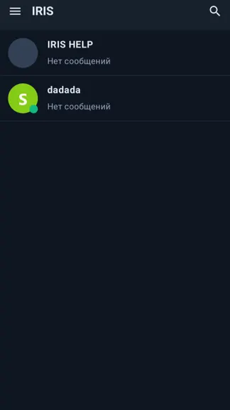 Скриншот 2/4