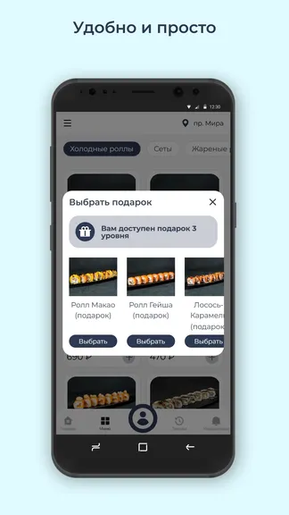Скриншот 3/3