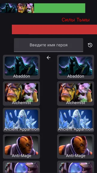 Скриншот 2/5