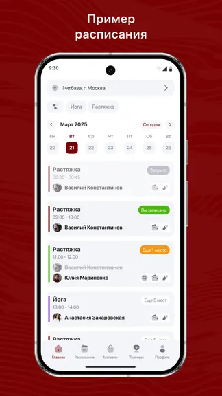 Скриншот 1/3