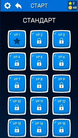 Скриншот 2/4