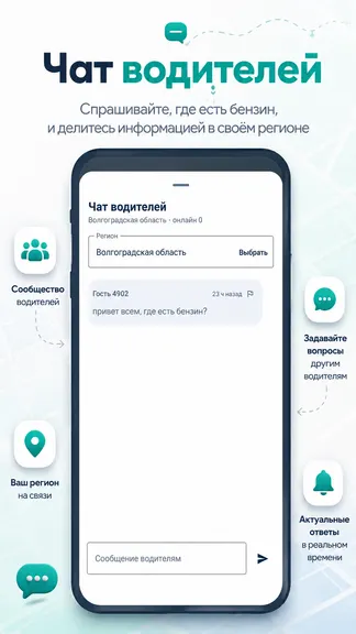 Скриншот 3/3