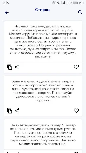 Скриншот 3/6