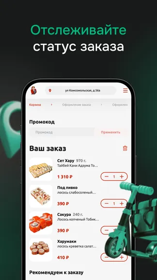 Скриншот 4/4