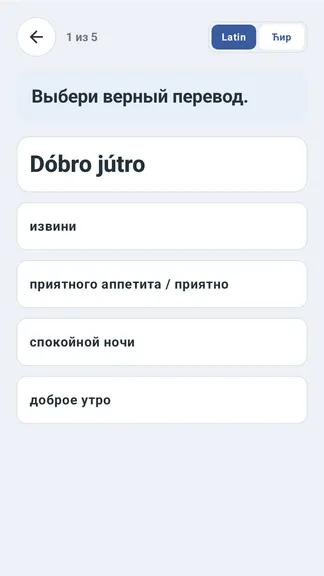 Скриншот 3/5