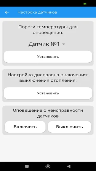 Скриншот 5/6