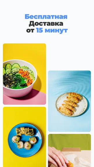 Скриншот 1/7