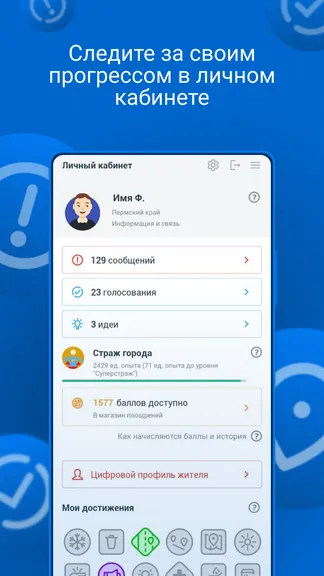 Скриншот 8/8