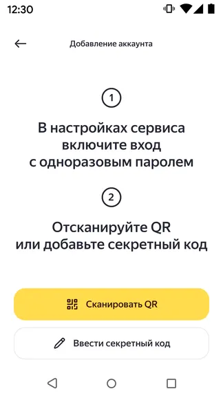 Скриншот 2/5