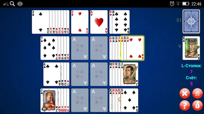 Скриншот 1/5