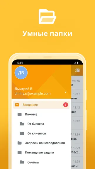 Скриншот 3/6
