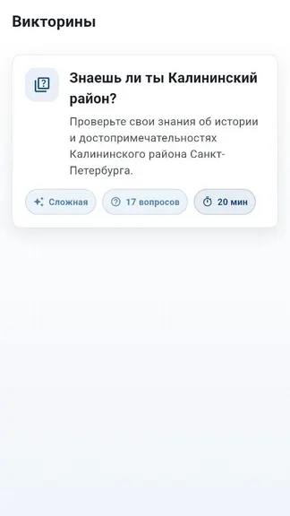 Скриншот 6/7