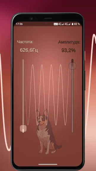 Скриншот 1/3