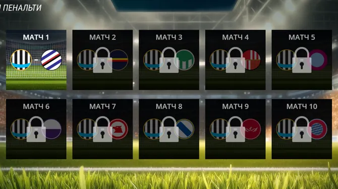 Скриншот 3/6